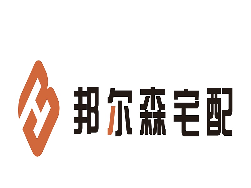 邦爾森logo(1)